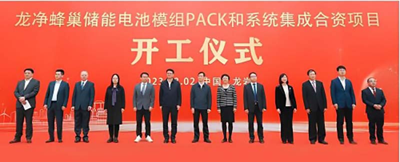 投資5億元！蜂巢能源又一儲(chǔ)能電池項(xiàng)目開工