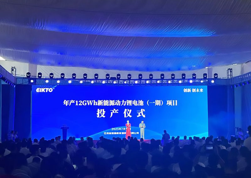 年產(chǎn)12GWh！新能源動(dòng)力鋰電池項(xiàng)目在鹽城投產(chǎn)
