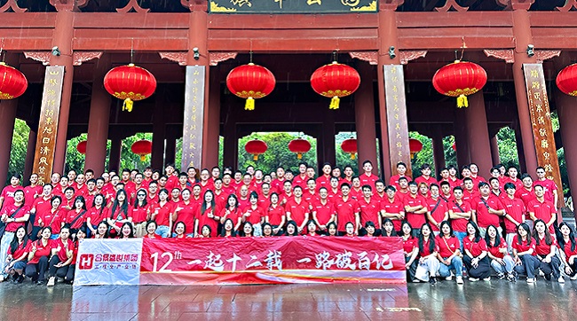 『一起十二載，一路破百億』合景集團(tuán)周年慶圓滿成功