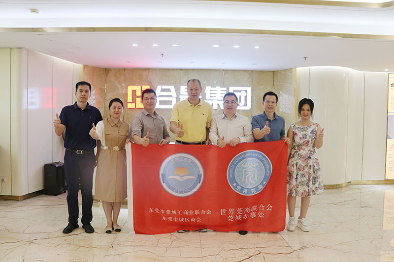 莞城街道領(lǐng)導(dǎo)蕭健峰一行走訪合景建設(shè)集團(tuán)，共謀企業(yè)發(fā)展新篇章