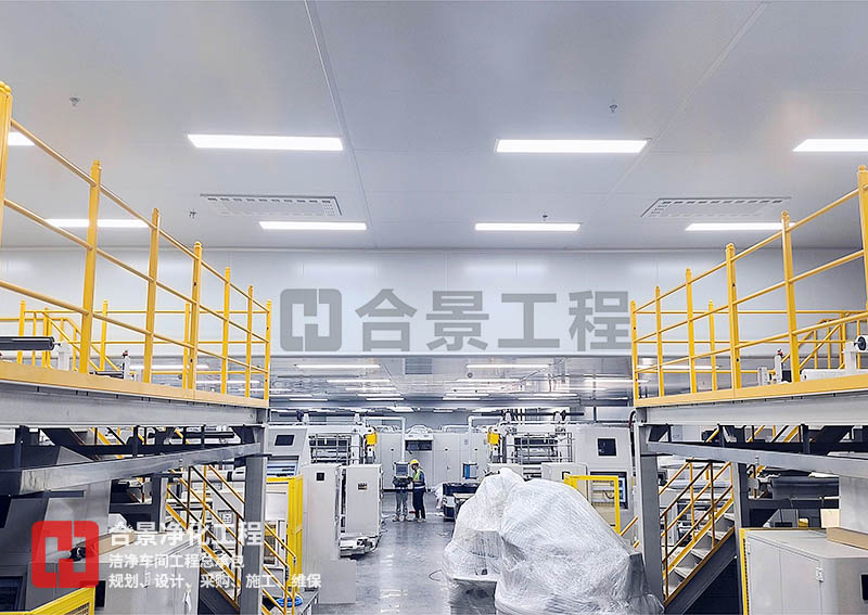 萬級(jí)電池廠房?jī)艋こ萄b修布局與設(shè)計(jì)規(guī)范
